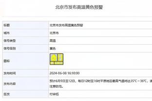 雷霆主帅谈使用海沃德和比永博：让他们先快速提升状态